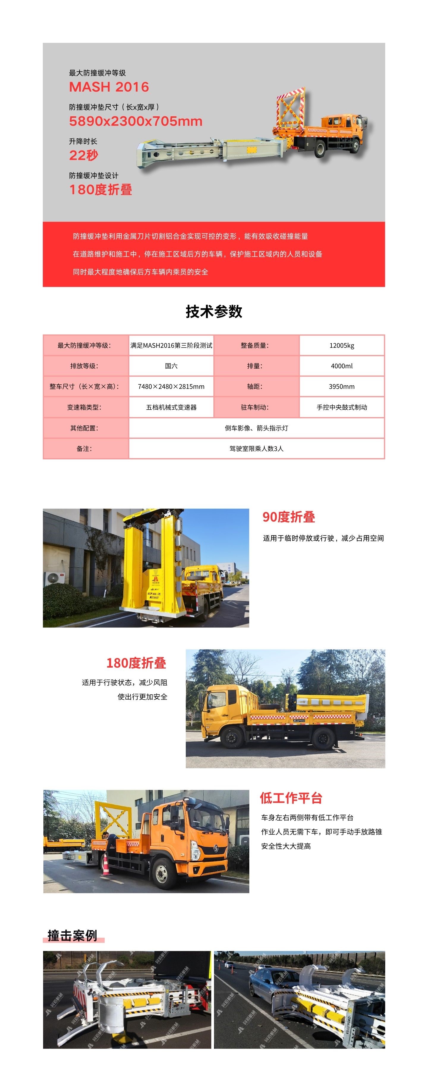 5120可伸缩.jpg