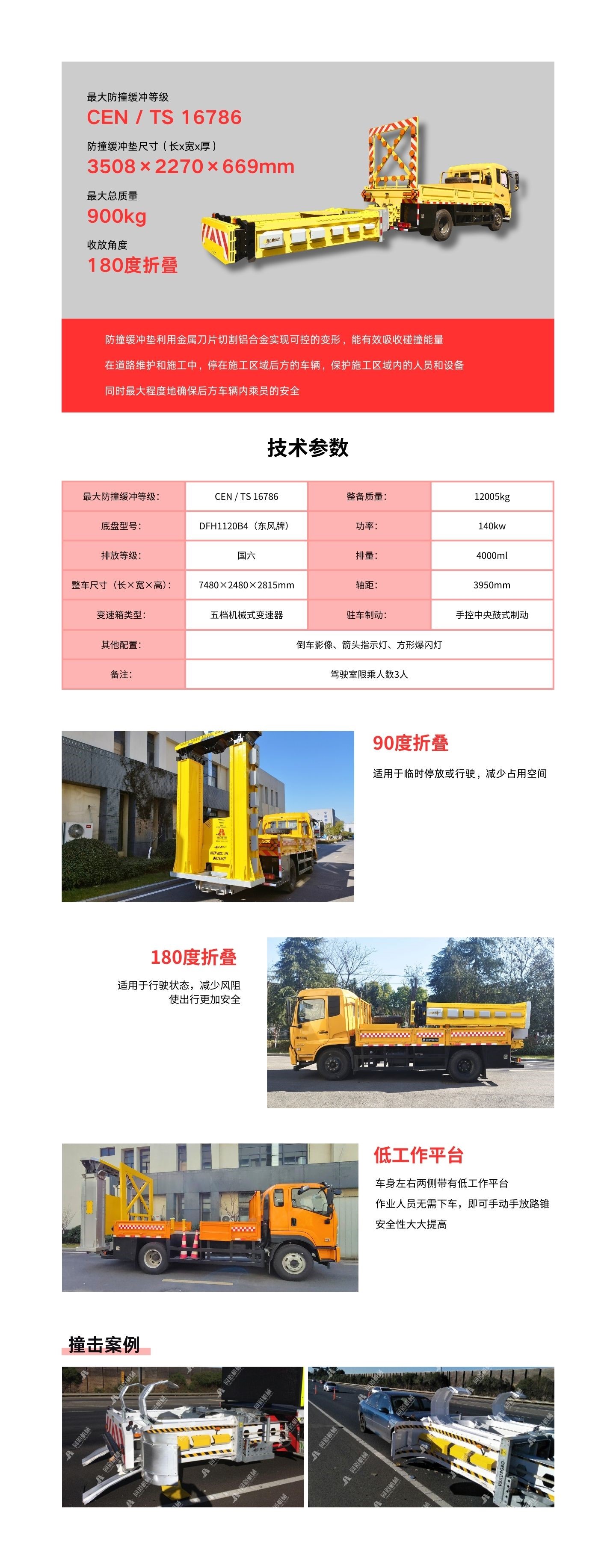 5120不可伸缩.jpg